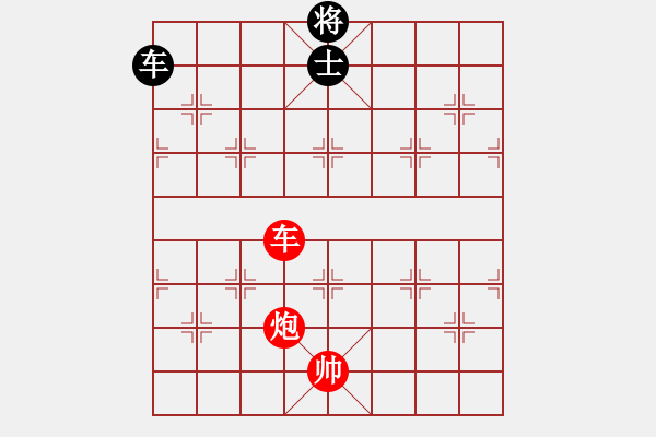 象棋棋譜圖片：車炮占中巧勝車士（一） - 步數(shù)：0 