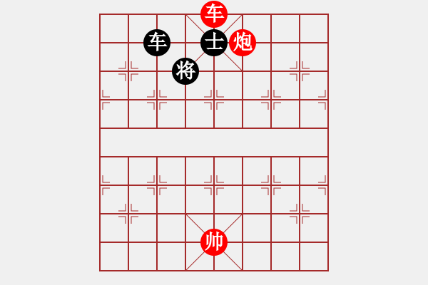 象棋棋譜圖片：車炮占中巧勝車士（一） - 步數(shù)：9 