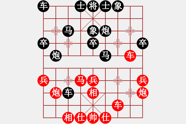 象棋棋譜圖片：男人真命苦(月將)-和-兩年之後(9段) - 步數(shù)：30 