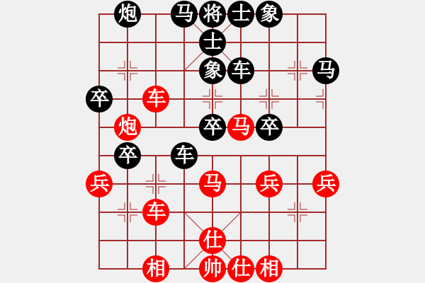 象棋棋譜圖片：咸安王(8段)-負(fù)-棋中坤說(8段) - 步數(shù)：40 