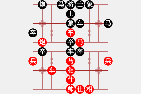 象棋棋譜圖片：咸安王(8段)-負(fù)-棋中坤說(8段) - 步數(shù)：50 