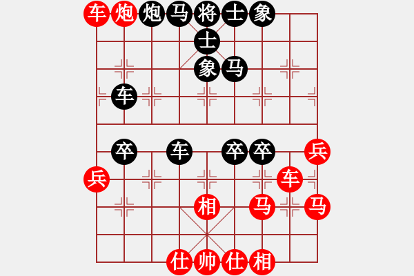 象棋棋譜圖片：咸安王(8段)-負(fù)-棋中坤說(8段) - 步數(shù)：70 