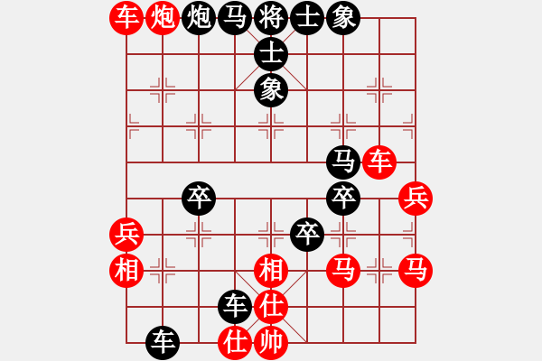 象棋棋譜圖片：咸安王(8段)-負(fù)-棋中坤說(8段) - 步數(shù)：80 