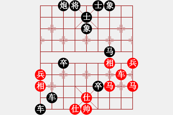 象棋棋譜圖片：咸安王(8段)-負(fù)-棋中坤說(8段) - 步數(shù)：89 