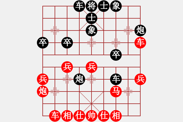 象棋棋譜圖片：二棋棋友(4星)-和-寸步得金(風(fēng)魔) - 步數(shù)：30 