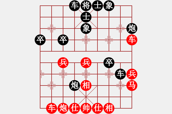 象棋棋譜圖片：二棋棋友(4星)-和-寸步得金(風(fēng)魔) - 步數(shù)：40 