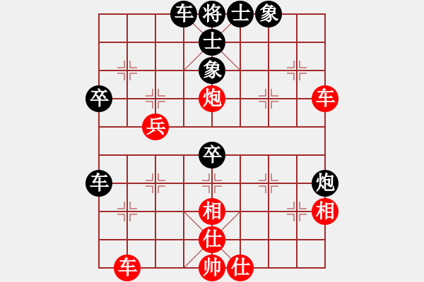 象棋棋譜圖片：二棋棋友(4星)-和-寸步得金(風(fēng)魔) - 步數(shù)：50 