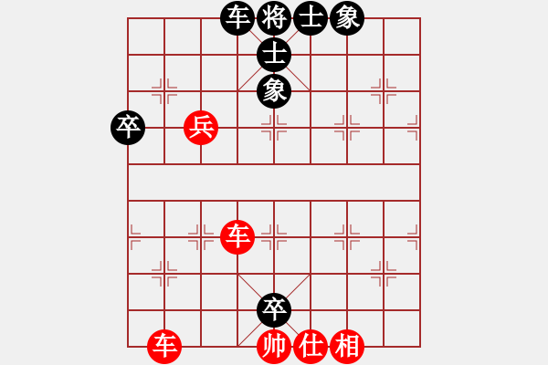 象棋棋譜圖片：二棋棋友(4星)-和-寸步得金(風(fēng)魔) - 步數(shù)：60 