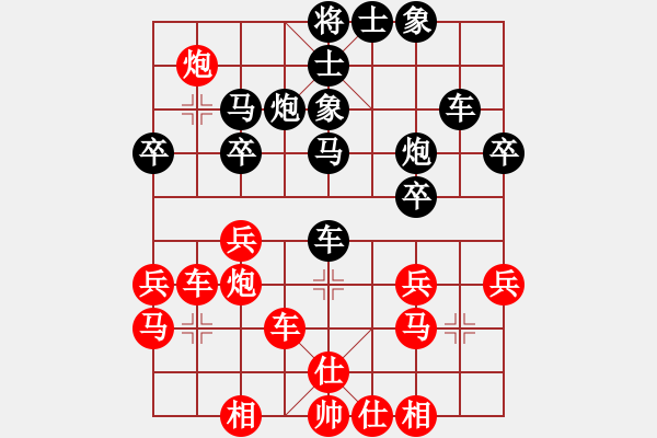 象棋棋譜圖片：1 - 步數(shù)：40 