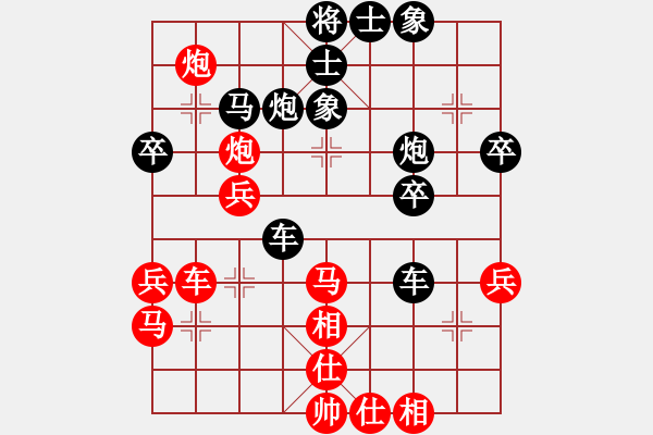 象棋棋譜圖片：1 - 步數(shù)：50 