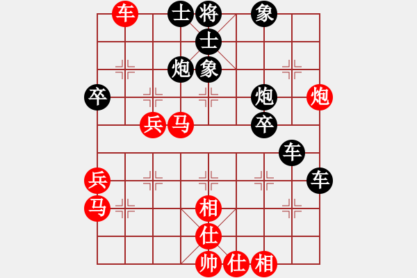 象棋棋譜圖片：1 - 步數(shù)：60 