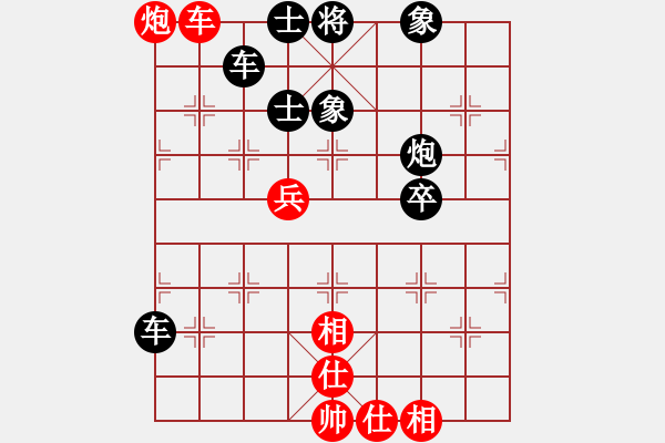 象棋棋譜圖片：1 - 步數(shù)：70 