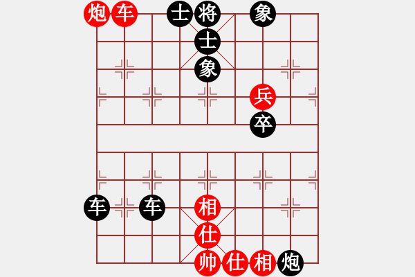 象棋棋譜圖片：1 - 步數(shù)：78 