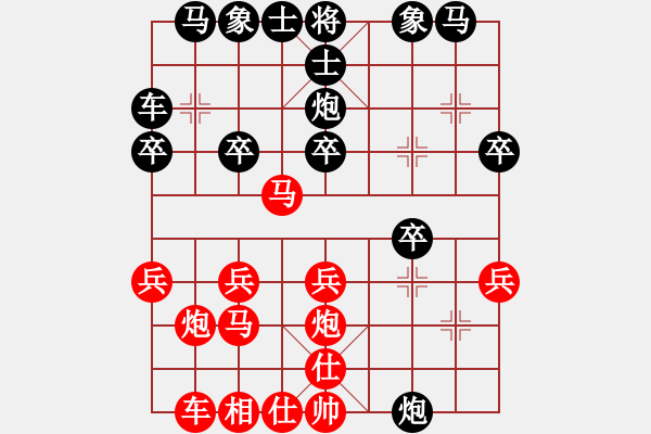 象棋棋譜圖片：jasonli(4段)-負(fù)-巨無(wú)霸軟件(3段) - 步數(shù)：20 