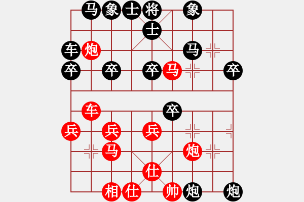 象棋棋譜圖片：jasonli(4段)-負(fù)-巨無(wú)霸軟件(3段) - 步數(shù)：30 