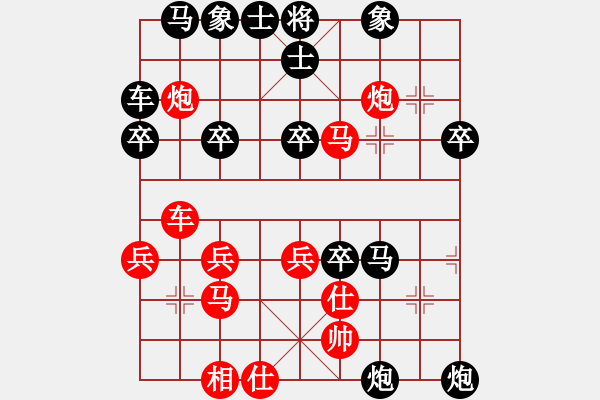 象棋棋譜圖片：jasonli(4段)-負(fù)-巨無(wú)霸軟件(3段) - 步數(shù)：36 