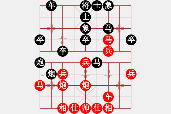 象棋棋譜圖片：孫昕昊 先勝 吳亞利 - 步數(shù)：30 