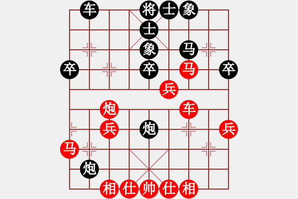 象棋棋譜圖片：孫昕昊 先勝 吳亞利 - 步數(shù)：40 