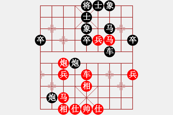 象棋棋譜圖片：孫昕昊 先勝 吳亞利 - 步數(shù)：50 