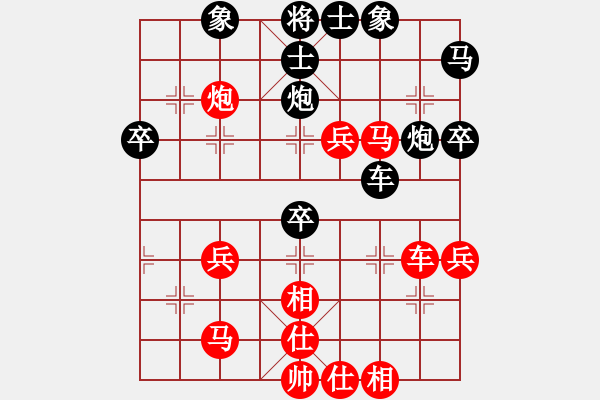 象棋棋譜圖片：孫昕昊 先勝 吳亞利 - 步數(shù)：70 