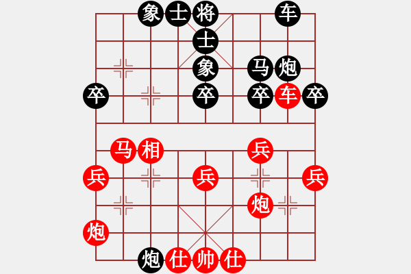 象棋棋譜圖片：sunyuhuan(5r)-和-白兔白(4r) - 步數(shù)：40 