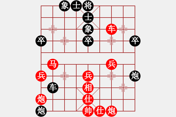 象棋棋譜圖片：sunyuhuan(5r)-和-白兔白(4r) - 步數(shù)：50 