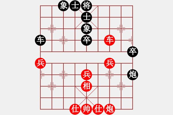 象棋棋譜圖片：sunyuhuan(5r)-和-白兔白(4r) - 步數(shù)：60 