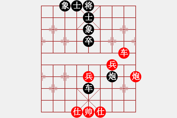 象棋棋譜圖片：sunyuhuan(5r)-和-白兔白(4r) - 步數(shù)：70 