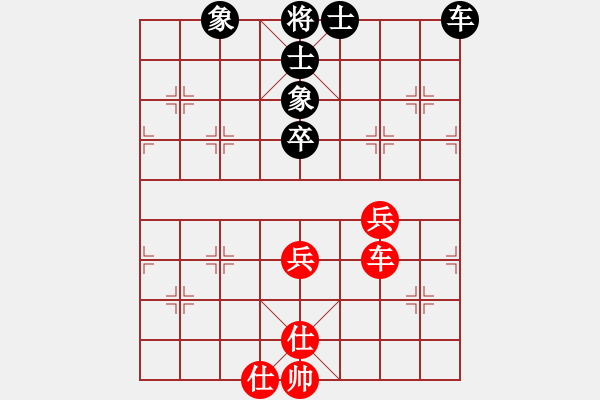 象棋棋譜圖片：sunyuhuan(5r)-和-白兔白(4r) - 步數(shù)：79 