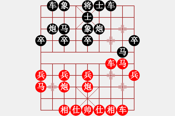 象棋棋譜圖片：風云無影(月將)-和-一心想學棋(8段) - 步數(shù)：20 