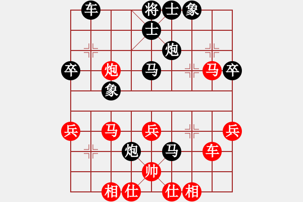 象棋棋譜圖片：風云無影(月將)-和-一心想學棋(8段) - 步數(shù)：40 