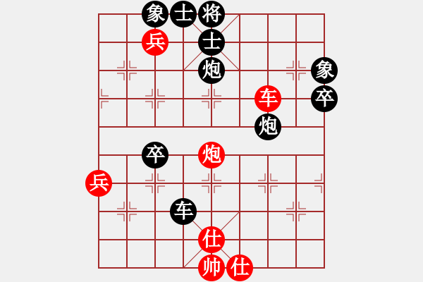 象棋棋譜圖片：發(fā)癢的肋骨(4段)-負(fù)-什邡醬油板(5段) - 步數(shù)：100 