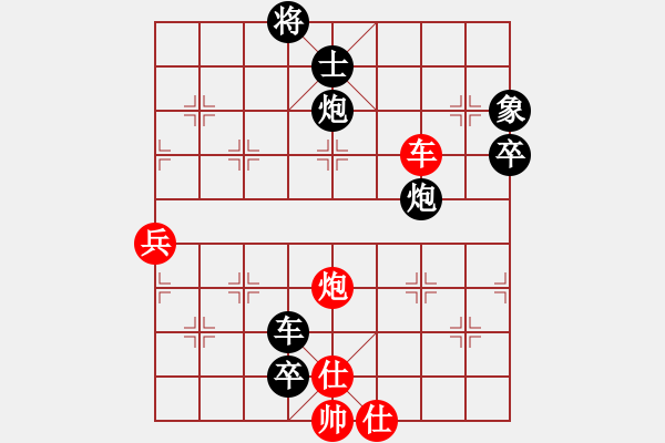 象棋棋譜圖片：發(fā)癢的肋骨(4段)-負(fù)-什邡醬油板(5段) - 步數(shù)：110 