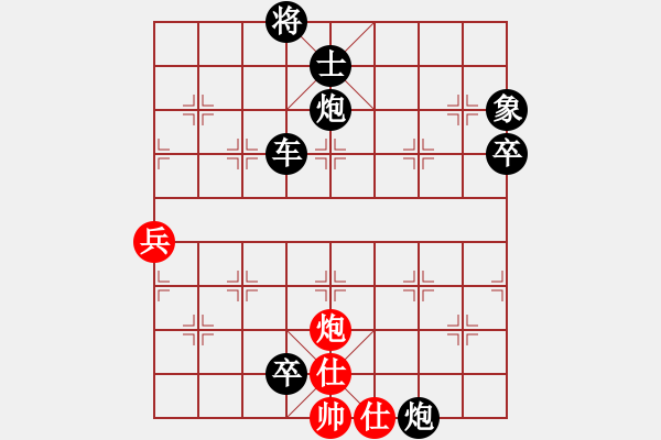 象棋棋譜圖片：發(fā)癢的肋骨(4段)-負(fù)-什邡醬油板(5段) - 步數(shù)：114 