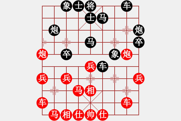 象棋棋譜圖片：發(fā)癢的肋骨(4段)-負(fù)-什邡醬油板(5段) - 步數(shù)：30 