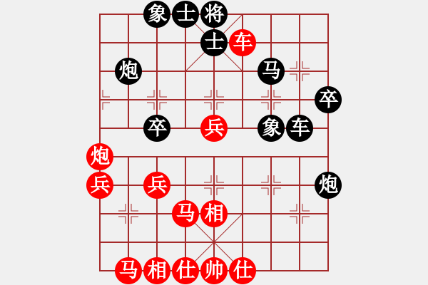 象棋棋譜圖片：發(fā)癢的肋骨(4段)-負(fù)-什邡醬油板(5段) - 步數(shù)：40 