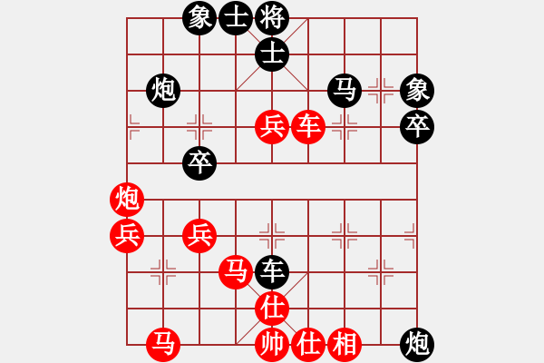 象棋棋譜圖片：發(fā)癢的肋骨(4段)-負(fù)-什邡醬油板(5段) - 步數(shù)：50 