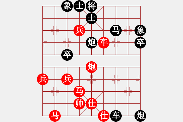 象棋棋譜圖片：發(fā)癢的肋骨(4段)-負(fù)-什邡醬油板(5段) - 步數(shù)：60 