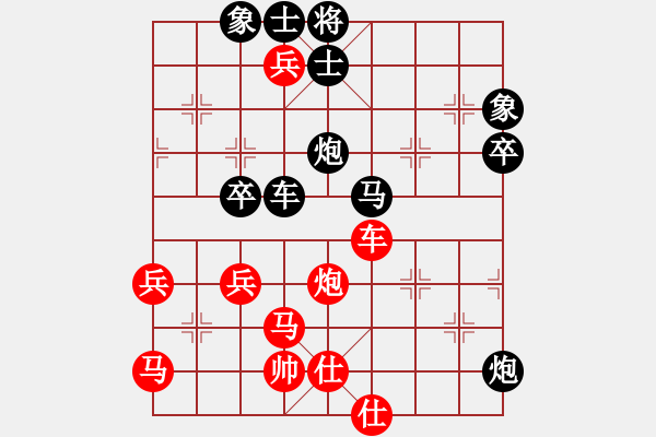 象棋棋譜圖片：發(fā)癢的肋骨(4段)-負(fù)-什邡醬油板(5段) - 步數(shù)：80 