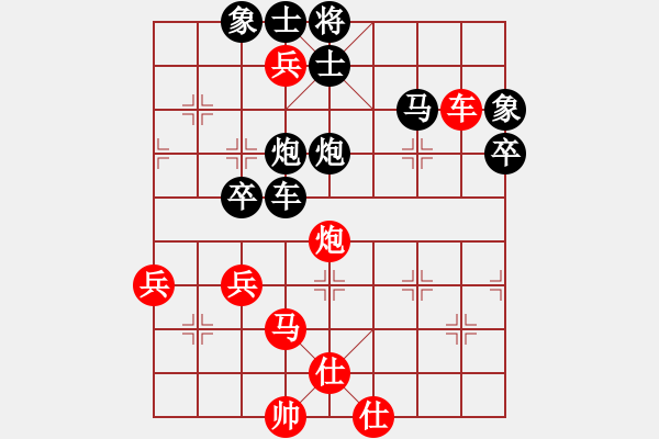 象棋棋譜圖片：發(fā)癢的肋骨(4段)-負(fù)-什邡醬油板(5段) - 步數(shù)：90 