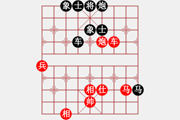 象棋棋譜圖片：汪洋 先和 許銀川 - 步數(shù)：110 