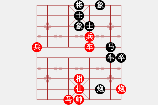 象棋棋譜圖片：唐山棋壇馬(7段)-負(fù)-青城春風(fēng)(9段) - 步數(shù)：110 