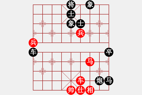 象棋棋譜圖片：唐山棋壇馬(7段)-負(fù)-青城春風(fēng)(9段) - 步數(shù)：120 