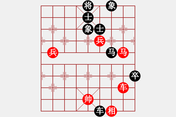 象棋棋譜圖片：唐山棋壇馬(7段)-負(fù)-青城春風(fēng)(9段) - 步數(shù)：130 