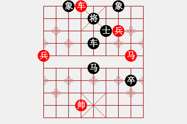 象棋棋譜圖片：唐山棋壇馬(7段)-負(fù)-青城春風(fēng)(9段) - 步數(shù)：150 