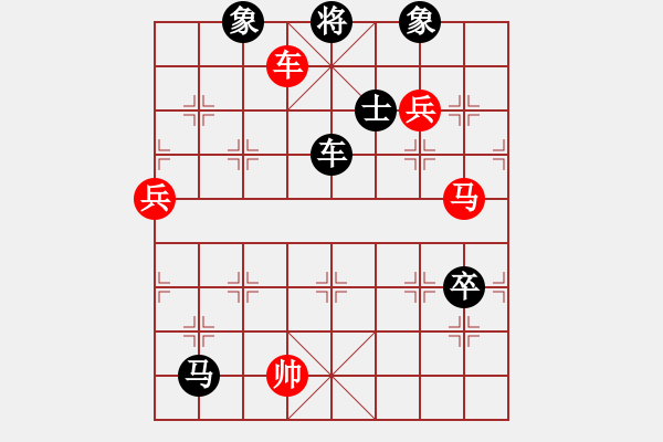 象棋棋譜圖片：唐山棋壇馬(7段)-負(fù)-青城春風(fēng)(9段) - 步數(shù)：160 