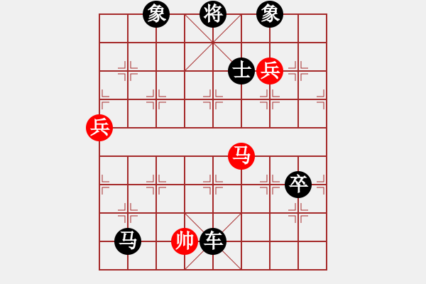 象棋棋譜圖片：唐山棋壇馬(7段)-負(fù)-青城春風(fēng)(9段) - 步數(shù)：168 