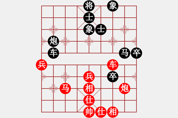 象棋棋譜圖片：唐山棋壇馬(7段)-負(fù)-青城春風(fēng)(9段) - 步數(shù)：60 