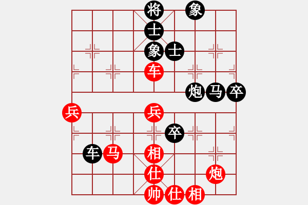 象棋棋譜圖片：唐山棋壇馬(7段)-負(fù)-青城春風(fēng)(9段) - 步數(shù)：70 