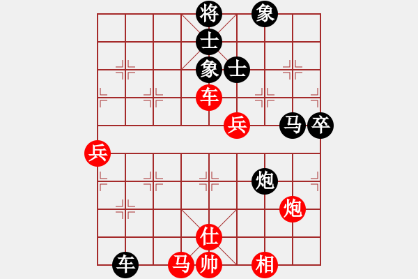 象棋棋譜圖片：唐山棋壇馬(7段)-負(fù)-青城春風(fēng)(9段) - 步數(shù)：80 